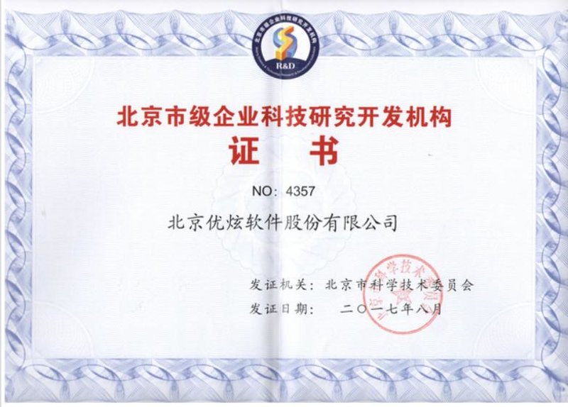 北京凌猫科技发展有限公司:工具推荐与实战攻略
